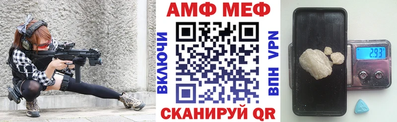 АМФЕТАМИН VHQ  Белая Холуница 