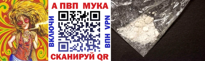 Alpha-PVP СК  цены   Белая Холуница 