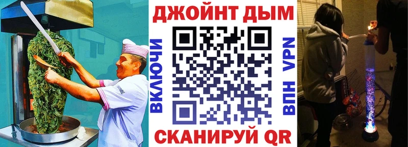 Cannafood конопля Белая Холуница