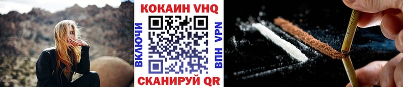 КОКАИН 98%  Белая Холуница 