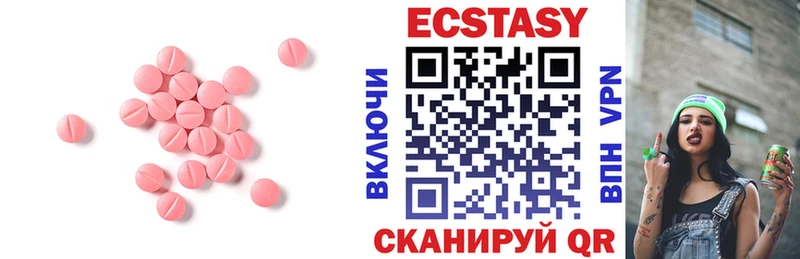 ЭКСТАЗИ ешки  Белая Холуница 