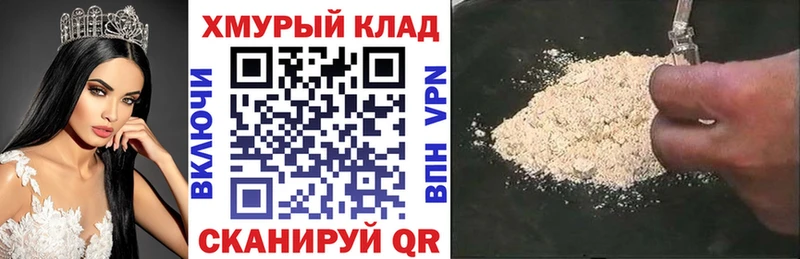 ГЕРОИН герыч  Белая Холуница 