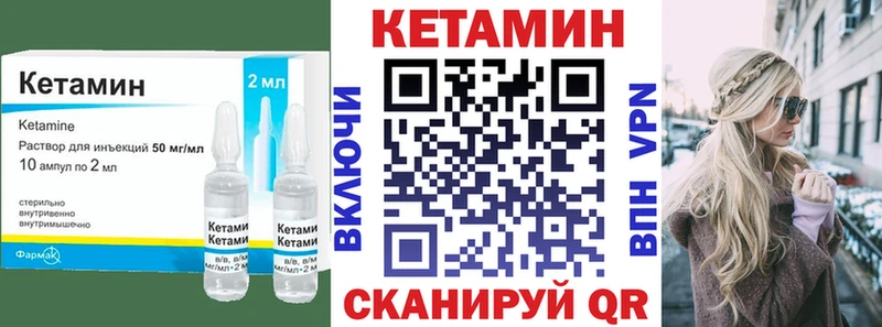 как найти наркотики  Белая Холуница  КЕТАМИН VHQ 