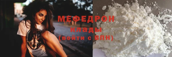 сатива Баксан