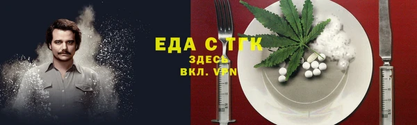 сатива Баксан