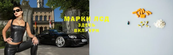 соль курить ск Балахна