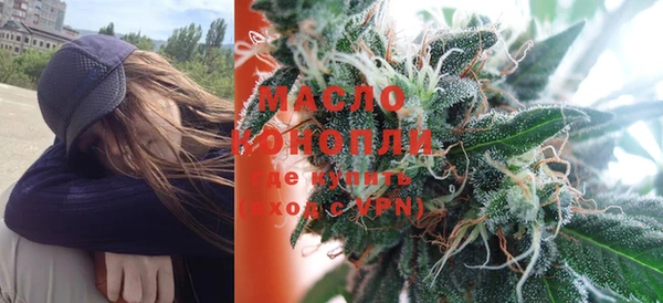 соль курить ск Балахна