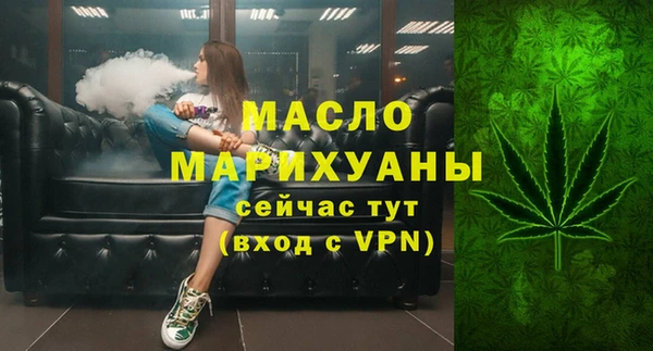 соль курить ск Балахна