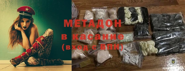 соль курить ск Балахна