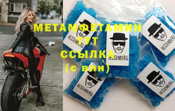 соль курить ск Балахна