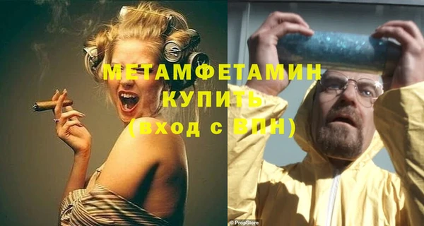 скорость Балабаново