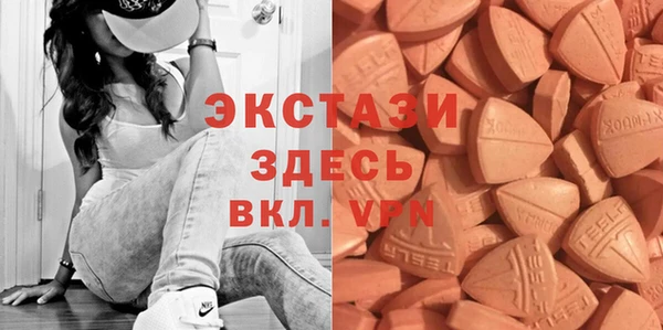 сатива Баксан