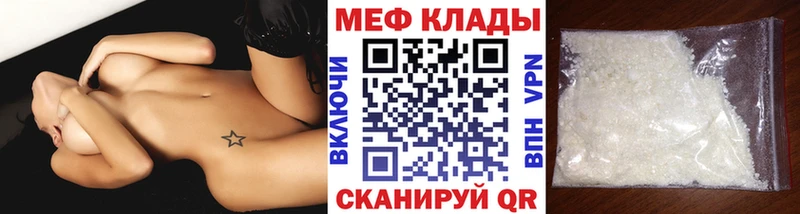 где продают   Белая Холуница  МЕФ 4 MMC 