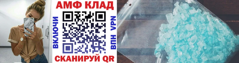 Первитин пудра где найти наркотики Белая Холуница